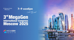 3-й Международный конгресс MegaGen