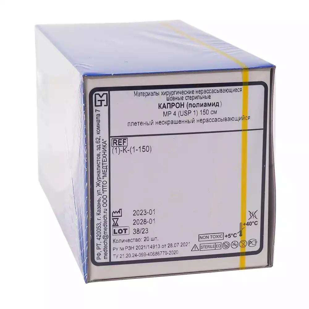 Капрон плетёный неокрашенный стерильный USP 1 (МР4), 150 см