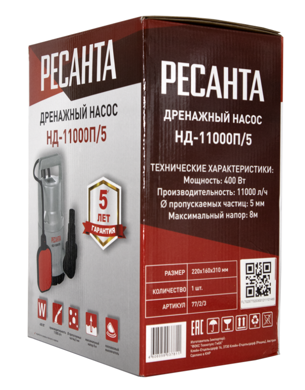 Дренажный насос Ресанта НД-11000П/5 в Москве