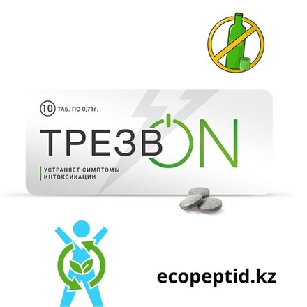 Трезвон