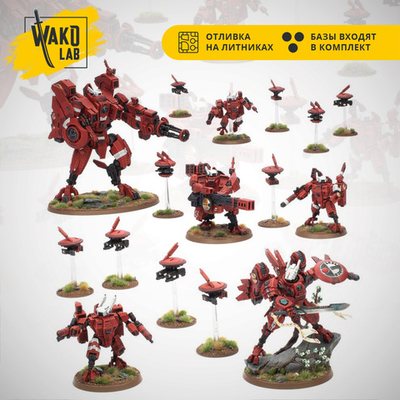 Battleforce: Farsight Cadre