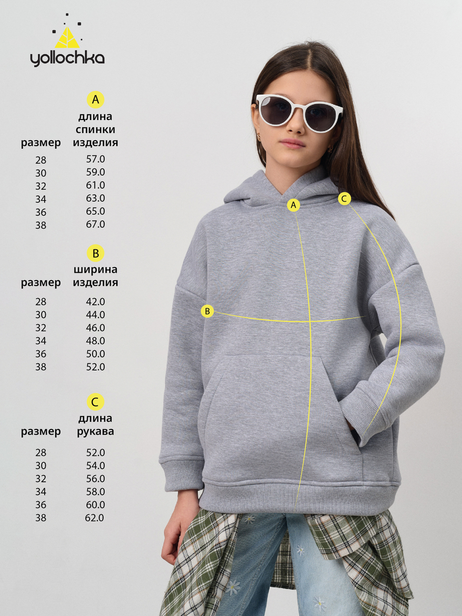 Толстовка с капюшоном для девочки  "Basic" меланж