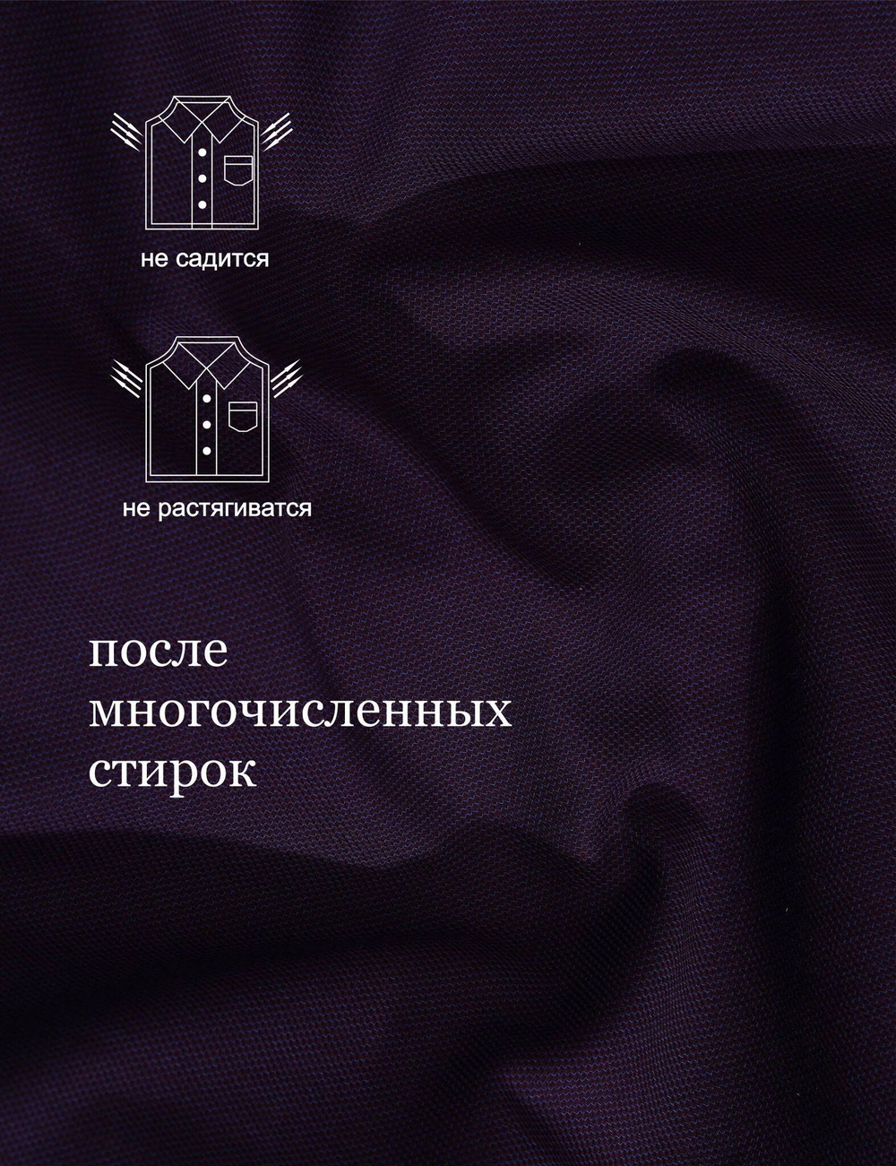 Сорочка мужская VESTER длинный рукав, цвет фиолетовый, хлопок/пэ