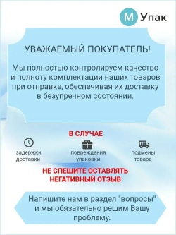 М-Упак Клейкая лента 50 мм 50 м, 1 шт
