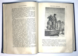 Жюль Верн Открытие материка.  СПб.-М., Т-во  Вольф, 1907 г.