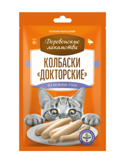 Деревенские лакомства д/кошек «Колбаски "Докторские" с нежной уткой», 6*10гр