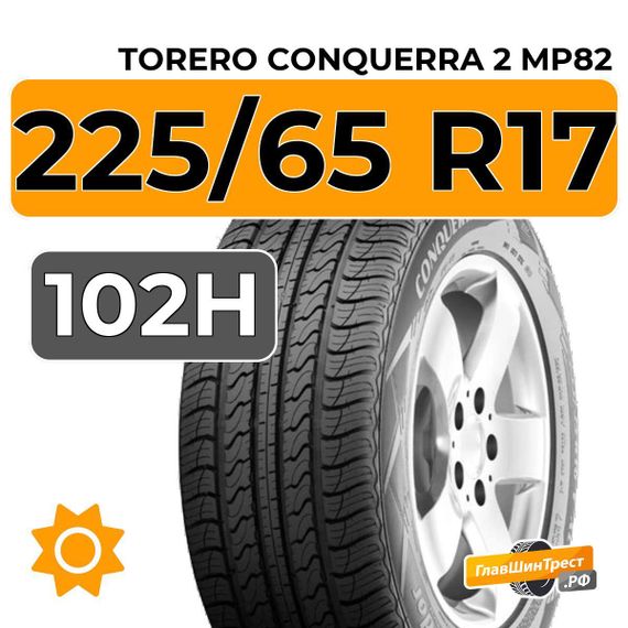 Torero Conquerra 2 MP82 225/65 R17 102H