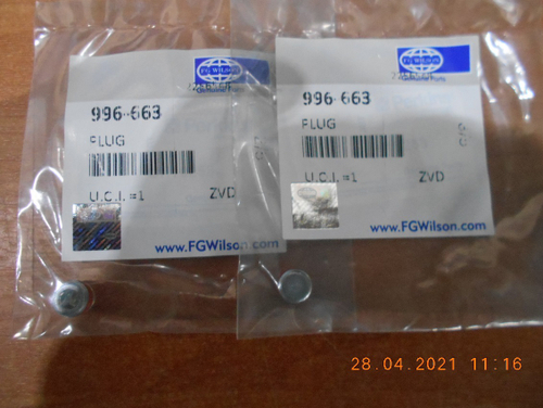 Заглушка / SEAL АРТ: 996-663