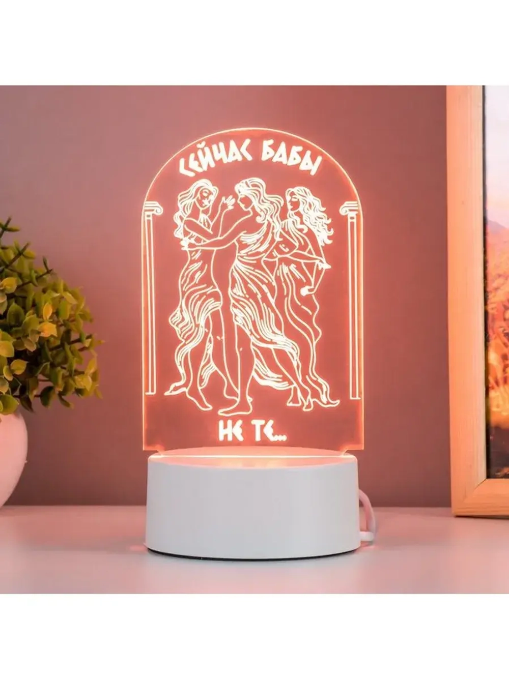 Светильник 3D ночник RISALUX «Грация», LED белый 10×9.5×16 с