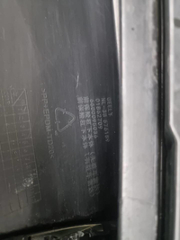 Юбка переднего бампера Geely Atlas Pro (2021-н.в.)