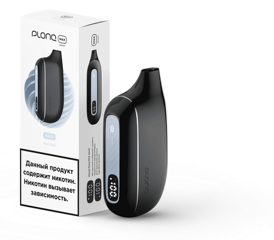 ОЭС (М) Plonq Max Smart 8000 Чистый