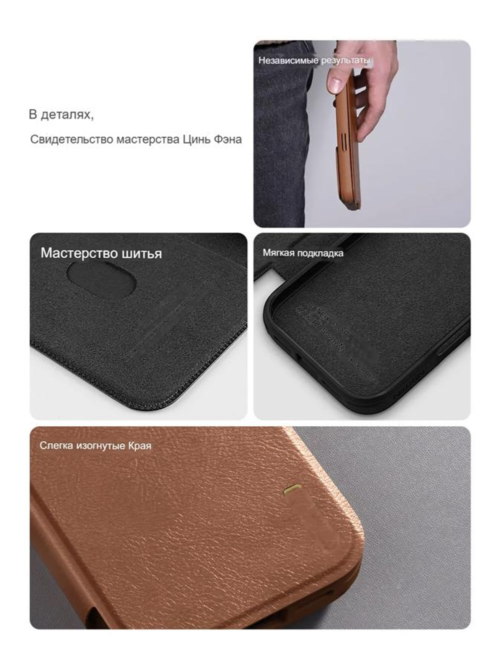 Кожаный чехол-книжка Nillkin Leather Qin Pro для iPhone 17 Pro Max