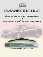 Щетки стеклоочистителя HUOYE Y8 600/550 мм на Fiat Multipla | Hook/J-Hook
