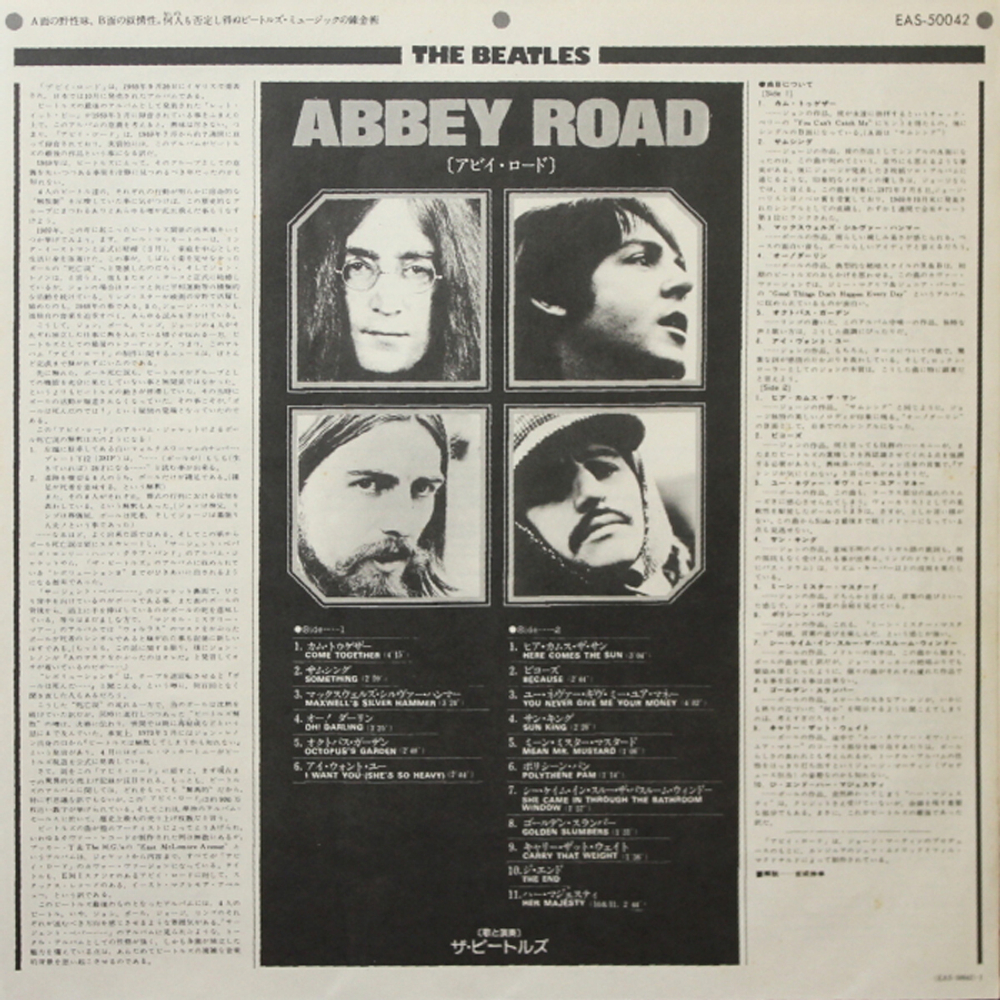 The Beatles / The Beatles Collection (14LP)