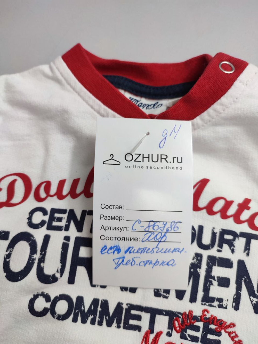 Джемпер Mignolo с принтом на 6-9 месяцев