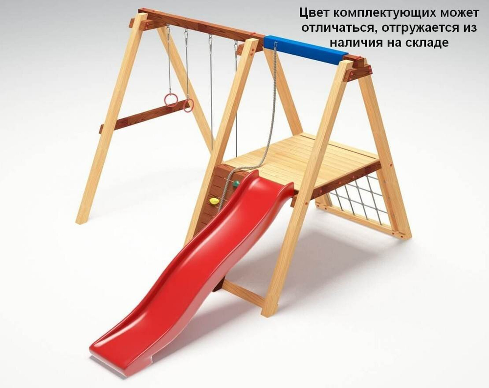 Детский игровой комплекс 1