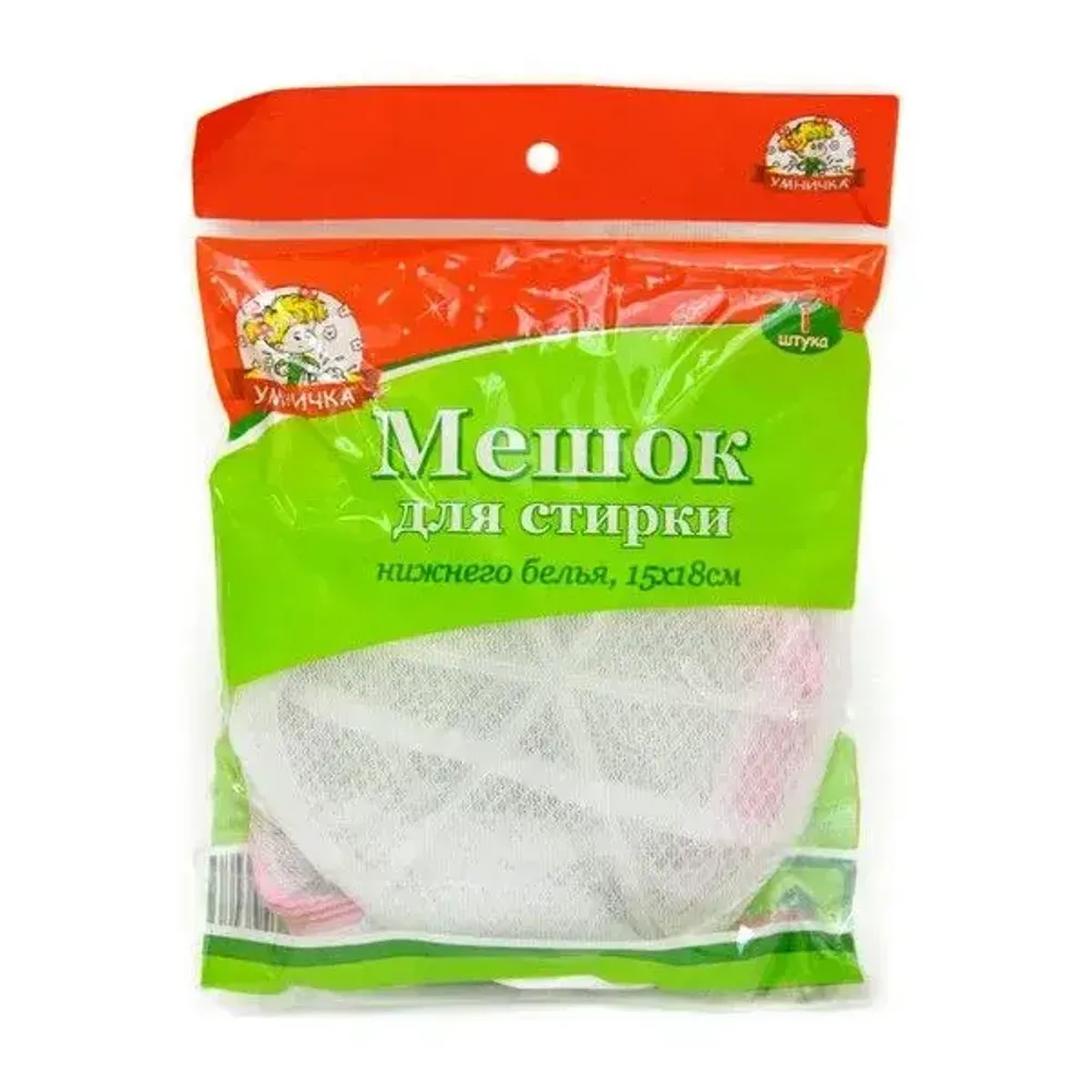Мешок для стирки деликатного белья Умничка 18*15 Мешок для стирки деликатного белья Умничка 18*15