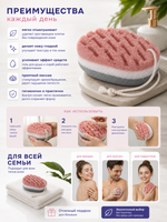 Губка поролоновая для тела женская «Для Неё», трехцветная, 9*15*4см✦