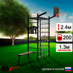 Уличный спортивно-игровой комплекс Sv Sport Рукоход У346К (Брусья/Скамья/Щит баскет/Кронш бокс/Сетка)