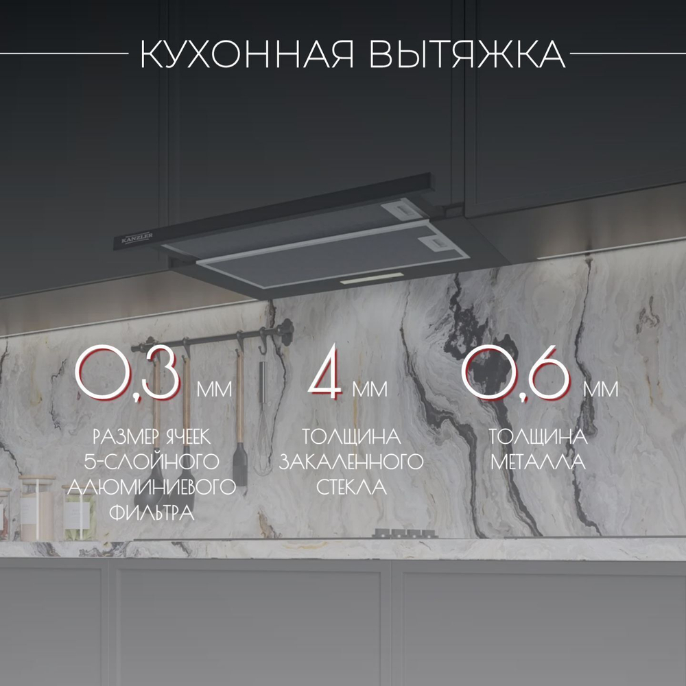 вытяжка D 514 S