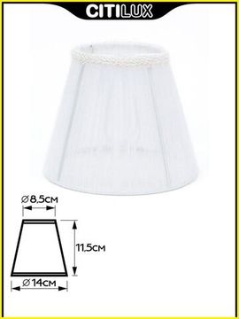 116-025 Абажур Белый  (на колбу E14)