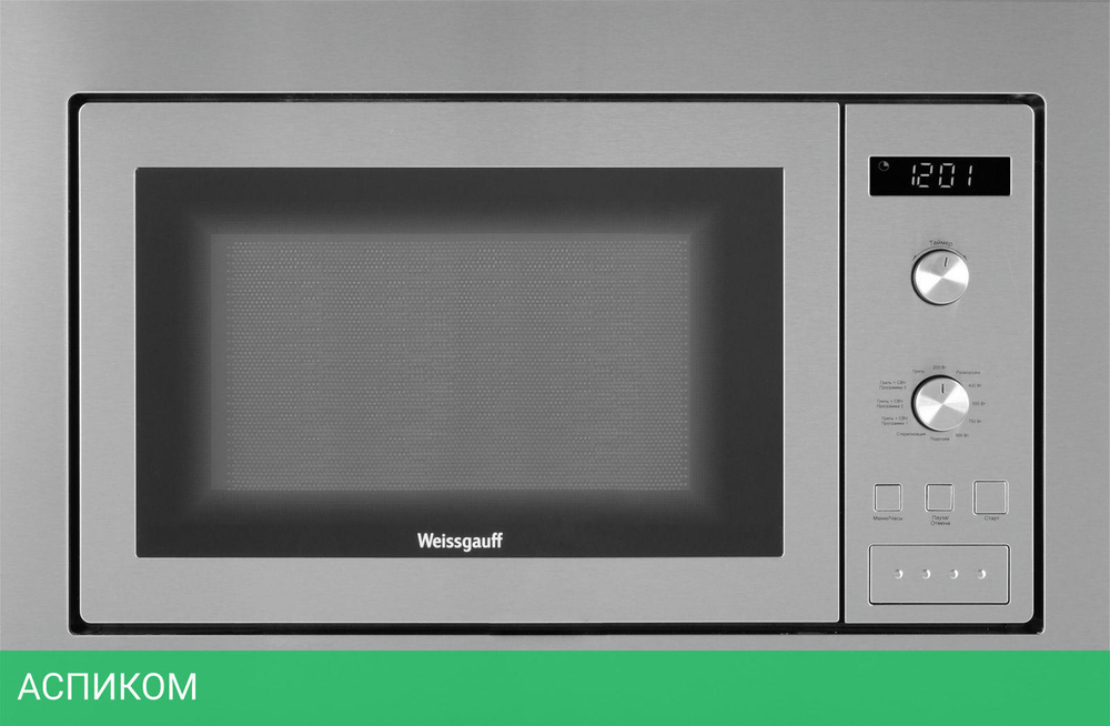 Микроволновая печь Weissgauff HMT-255