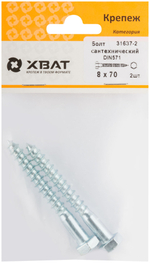 Болт сантехнический DIN 571 8 х 70 (фасовка 2 шт.)