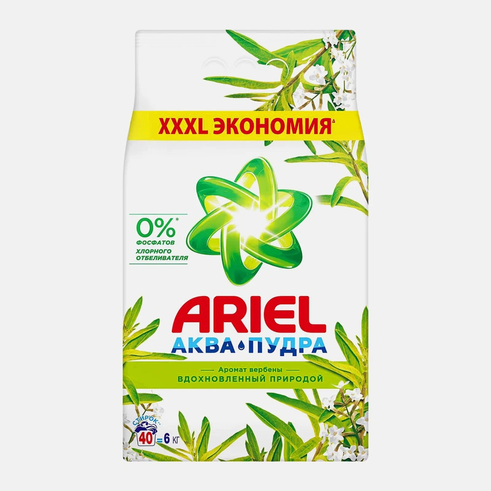 Стиральный порошок Ariel Аромат Вербены 6кг