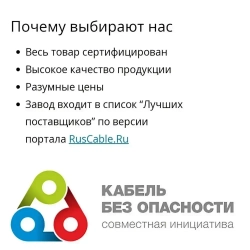 Калужский Кабельный Завод Силовой кабель АВВГ 2 x 2.5 мм², 200 м, 11300 г