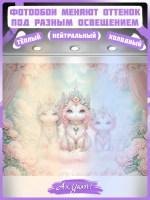 Детские фотообои котята-единороги и цветы