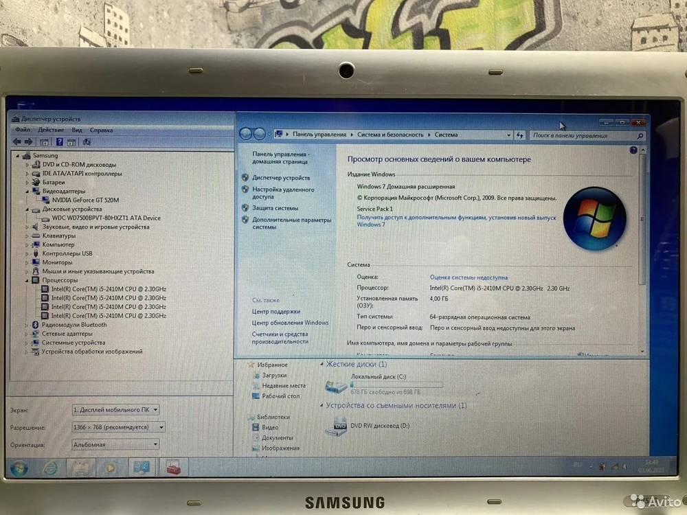 Игровой Samsung i5/4GB/GeForce 1 gb / Скупка
