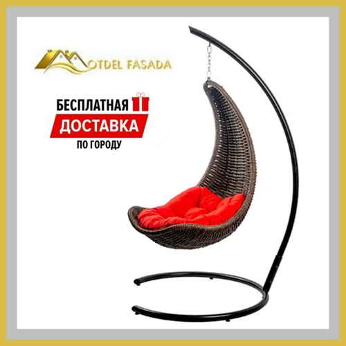 Кресло-Гамак подвесной Черный с Красной подушкой (Комплект)