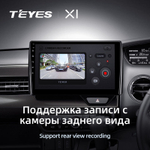 Teyes X1 10,2" для Honda N-BOX II 2017-2021 (прав)