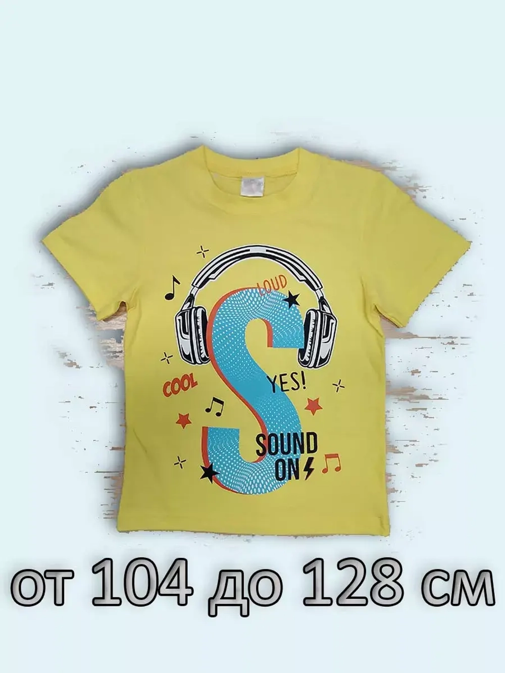 Футболка для садика и школы.Набор 3 шт.мальчик