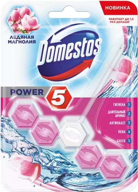 Domestos блок для унитаза Power 5 Ледяная магнолия, 55 гр