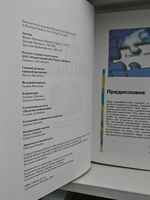 Мысль. Разум. Интеллект. Практическое руководство по развитию умственных способностей