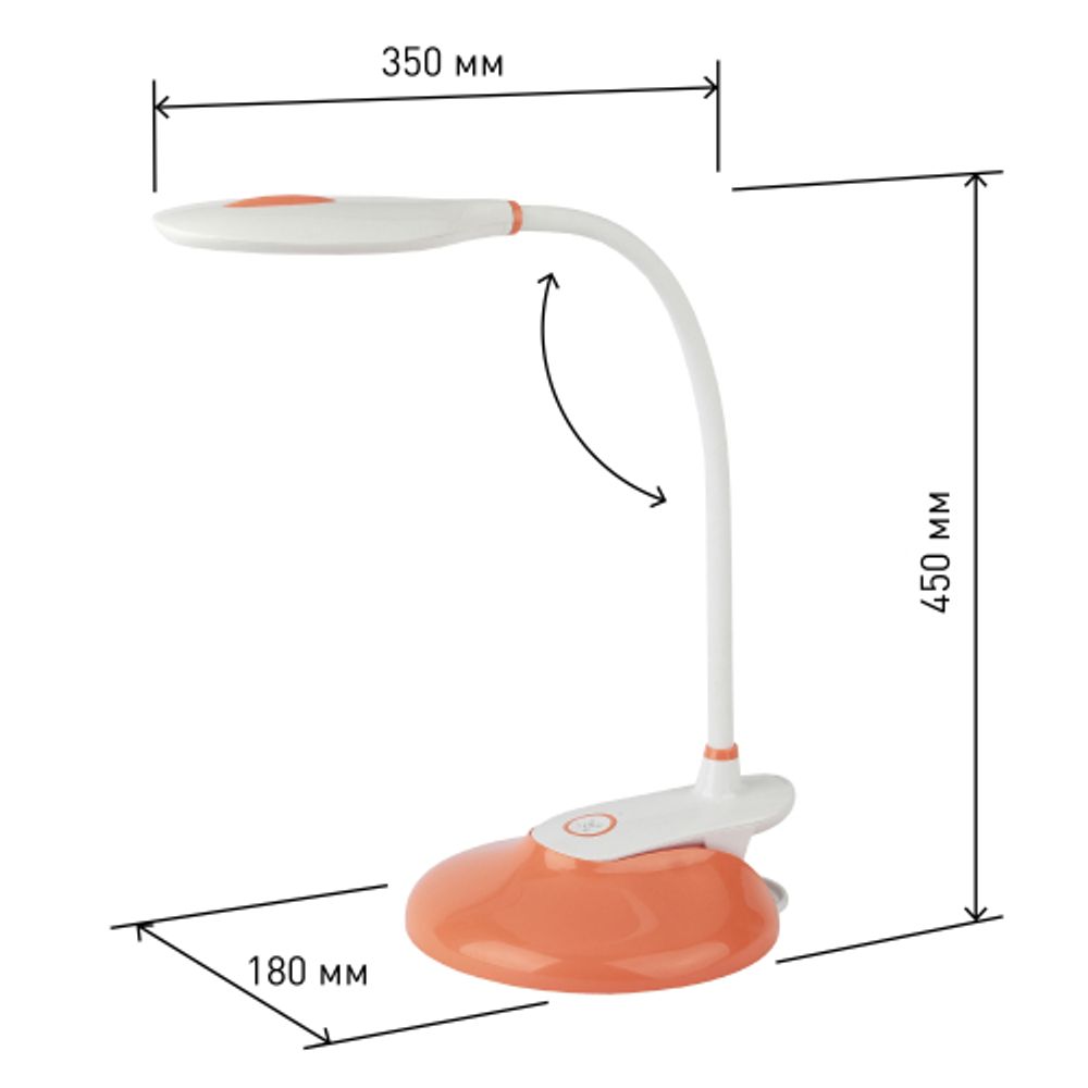 Настольный светильник ЭРА NLED-459-9W-OR светодиодный на прищепке со съемной вставкой-основанием оранжевый