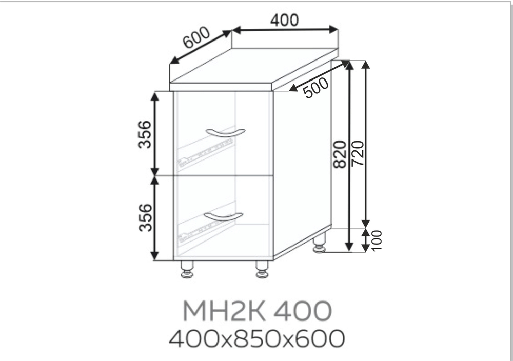 Шкаф нижний 2 ящика метабоксы Павла МН2К 400