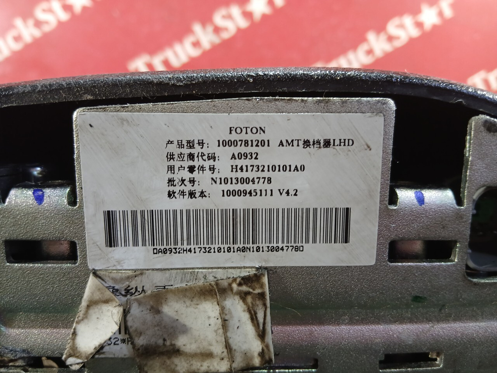 Селектор АКПП 2023г