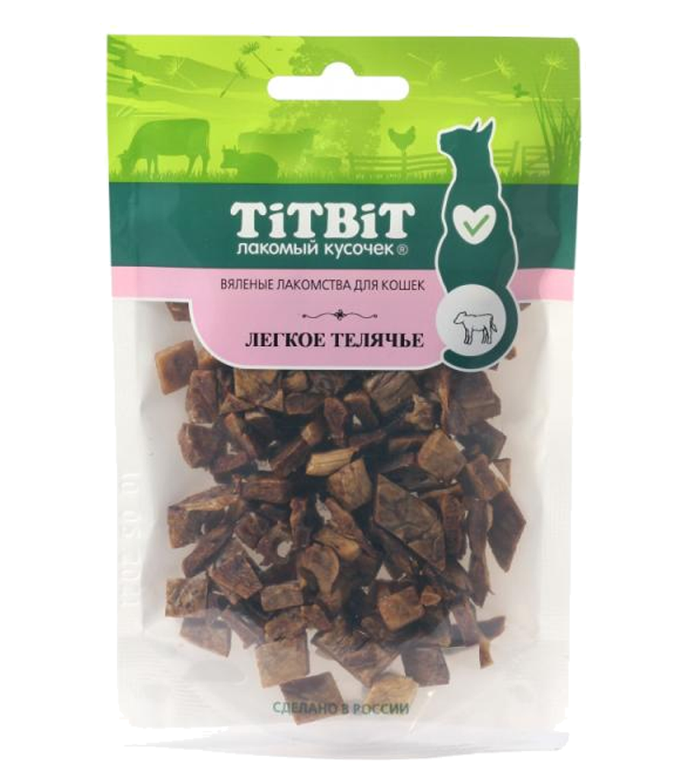 Легкое телячье Титбит, вяленое лакомство для кошек, 20гр.