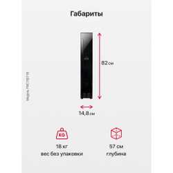 Винный шкаф Hansa FWC15071B