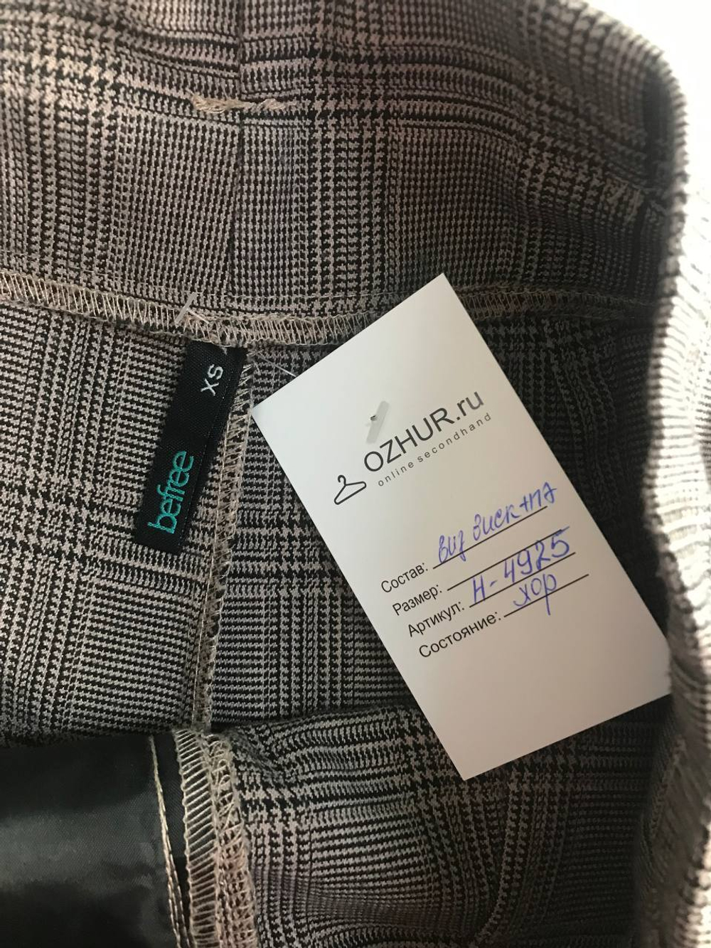 Шорты BEFREE для городских прогулок 40-42 размер