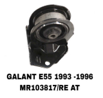 ПОДУШКИ ДВИГАТЕЛЯ GALANT E55 93-96