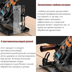 адаптер для УШМ под циркулярную пилу / Насадка для ушм