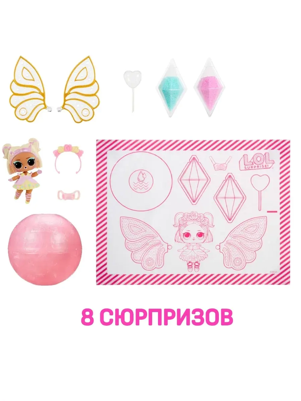Кукла Lol Fairies Лол маленькая оригинал