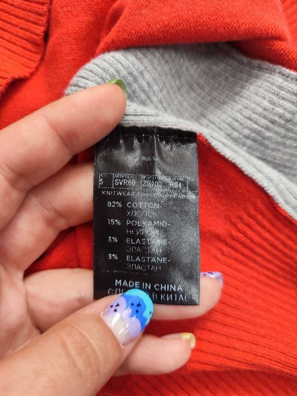 Джемпер Zegna Sport комбинированный 54 размер