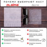 Салфетки влажные 50 шт. УНИВЕРСАЛЬНЫЕ очищающие для всей семьи LAIMA (12 штук в упаковке)