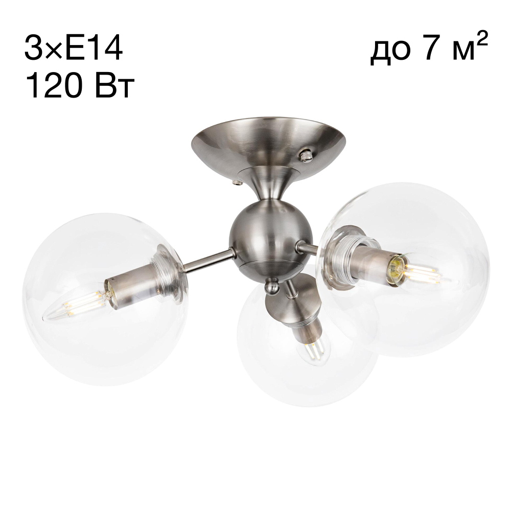 Citilux Томми CL102131 Люстра потолочная Матовый Хром