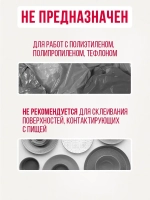Супер клей КОНТАКТ Универсальный, прозрачный 20 г.