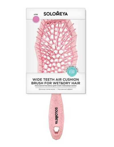[Solomeya] Массажная расческа для сухих и влажных волос с широкими зубьями РОЗОВАЯ Wide Teeth Air Cushion Brush For Wet&Dry Hair, 1шт